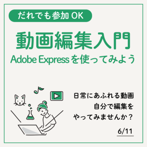 動画編集入門_Rush-1024x1024